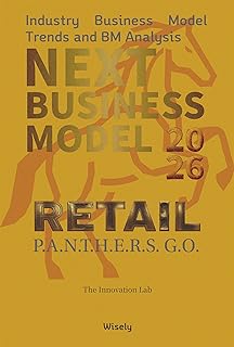 Next Business Model 2026: RETAIL (English Edition)